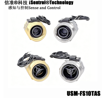 USS-FS10TA黄铜弹簧式开关干簧管水流传感器