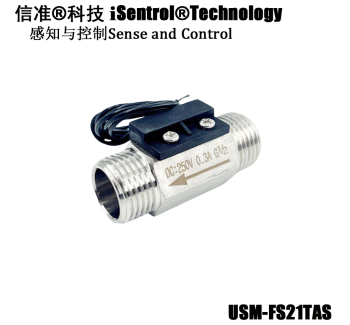USM-FS21TAS不锈钢磁力式开关干簧管水流传感器