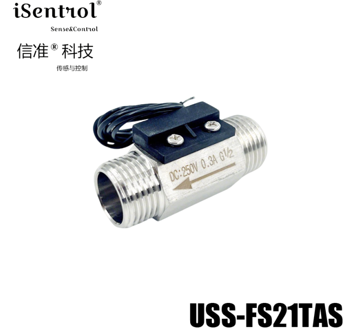 USS-FS21TAS干簧管水流传感器